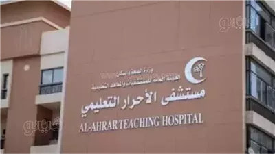 أول رد رسمى من مستشفى الأحرار التعليمي على ادعاءات صيدلانية بتعرضها لمضايقات