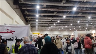 أسعار رمزية، إقبال متزايد على أجنحة هيئة الكتاب في معرض القاهرة