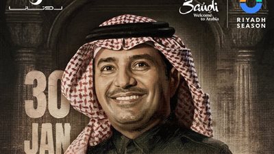 نفاذ تذاكر حفل راشد الماجد في الرياض 