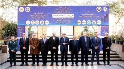 بمشاركة 16 جامعة، 