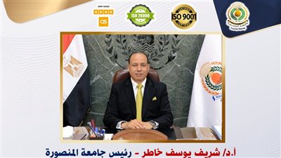 زيادة الأجر الشهري للعاملين بنظام اليومية بقطاعي التعليم والمستشفيات بجامعة المنصورة