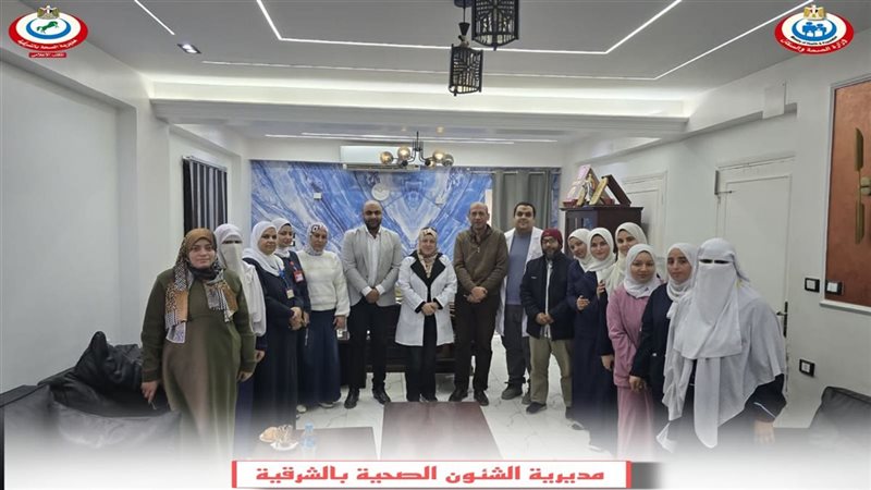صحة الشرقية:مرورالإدارة