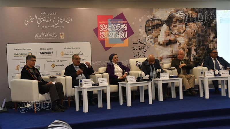 معرض الكتاب، فيتو