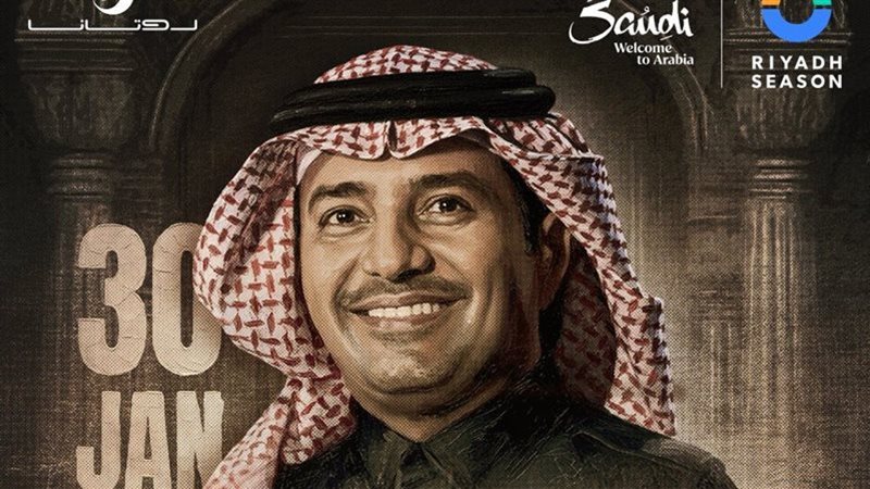 راشد الماجد 