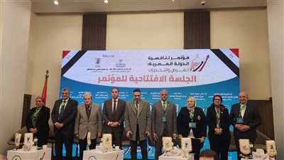 رئيس البورصة يشارك في مؤتمر تنافسية الدولة المصرية بجامعة القاهرة