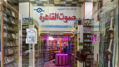 صوت القاهرة.. حين تحمل الرفوف ذاكرة مصر.. رحلة بين شرائط الكاسيت المنسية وكنوز التراث في العصر الرقمي (صور)