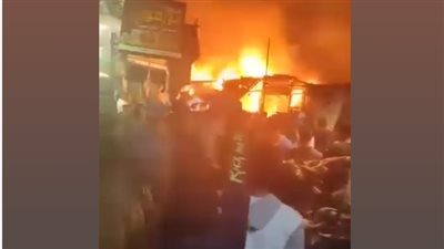 اللقطات الأولى لحريق منازل الزرايب بمنشية ناصر (فيديو)