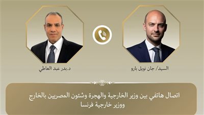 وزير الخارجية ونظيره الفرنسي يبحثان مستجدات الأوضاع الإقليمية