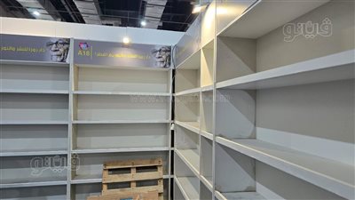 تساؤلات حول أجنحة خالية في معرض الكتاب، والإدارة تكشف السبب