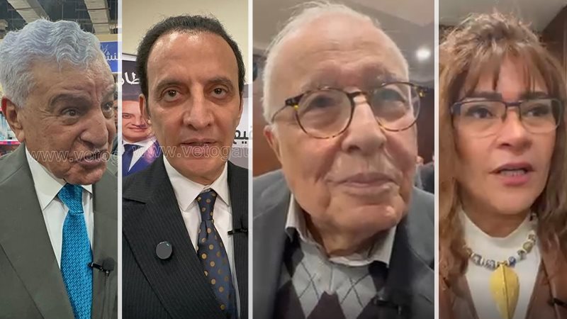 زاهي حواس، فيتو