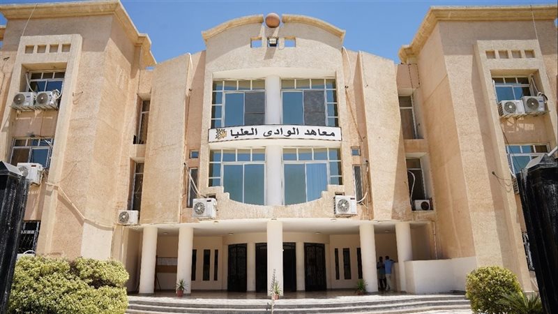 معاهد الوادي