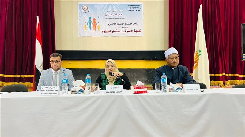 ندوة إعلام الوادي