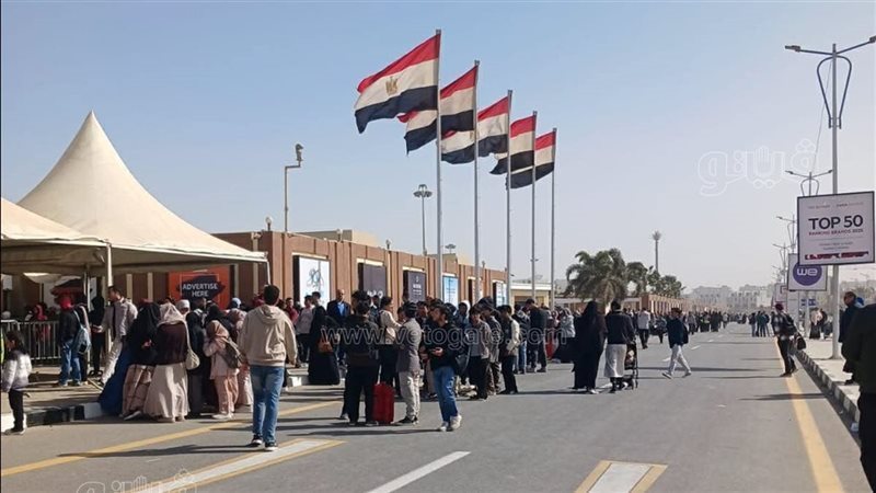 معرض الكتاب. فيتو