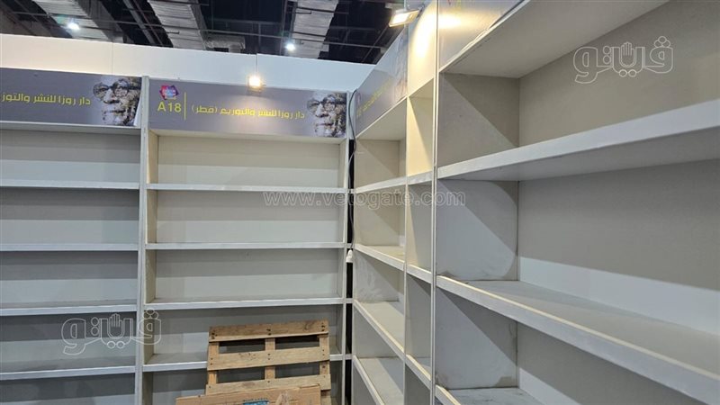 معرض الكتاب، فيتو
