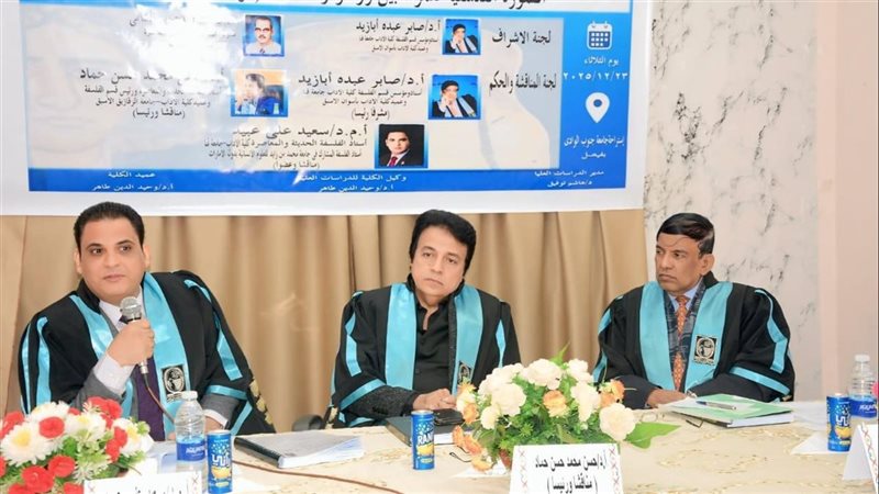 رسالة ماجستير بجامعة