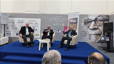 مناقشة كتاب 