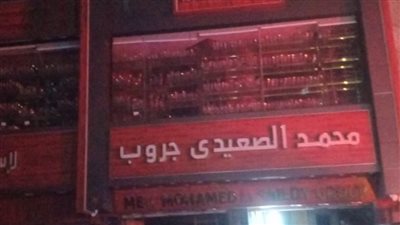 بالأسماء، إصابة 9 أشخاص باختناق في حريق محل أدوات منزلية بدمنهور (صور)