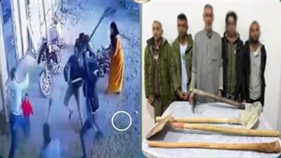 لهو الأطفال السبب، القبض على المتهمين بالتعدي على عامل وسيدتين بالضرب في الشرقية (فيديو)