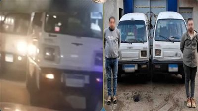 الأمن يضبط قائدي سيارتين بتهمة السير عكس الاتجاه في الإسكندرية