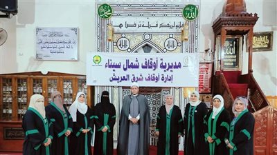 لتعزيز الفكر الوسطي، 