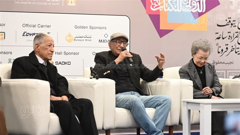 معرض الكتاب، فيتو