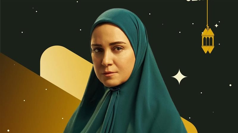 حكاية نرجس، فيتو
