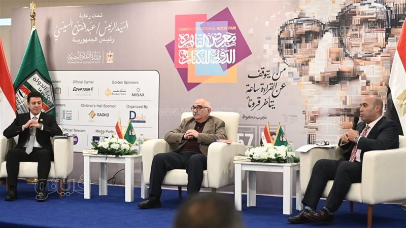 معرض الكتاب، فيتو