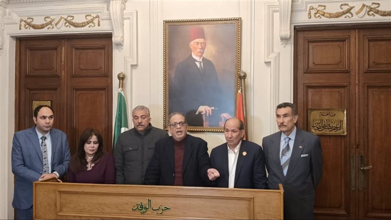 لجنة انتخابات الوفد