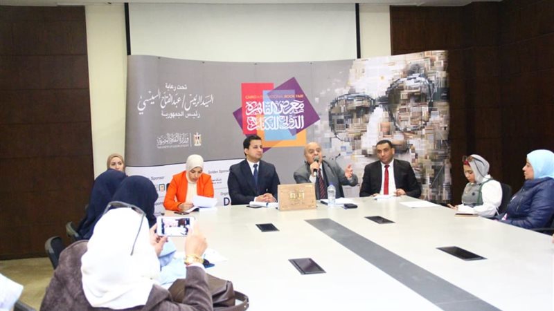 معرض الكتاب، فيتو