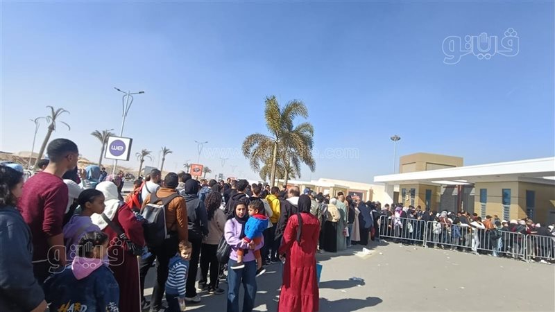 معرض القاهرة الدولي