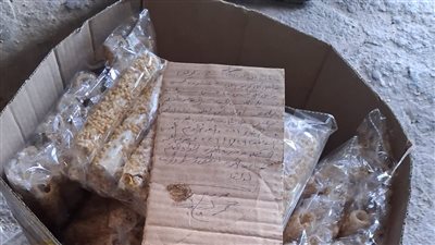 ضبط 8 آلاف قطعة 