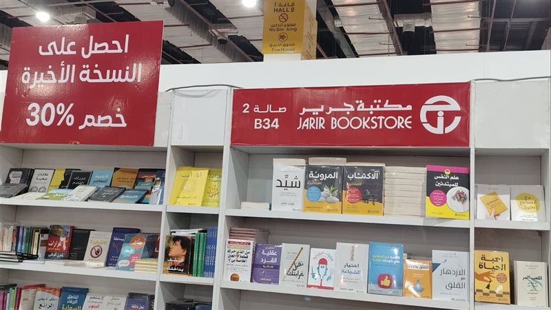 معرض القاهرة الدولي