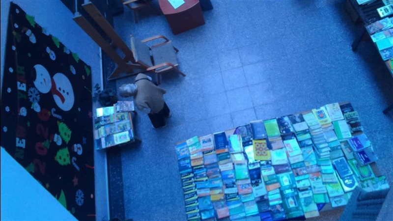 ​معرض الكتب المستعملة