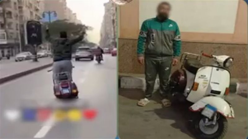 ضبط قائد دراجة نارية