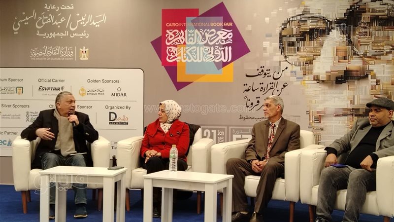 ندوة نصف قرن على