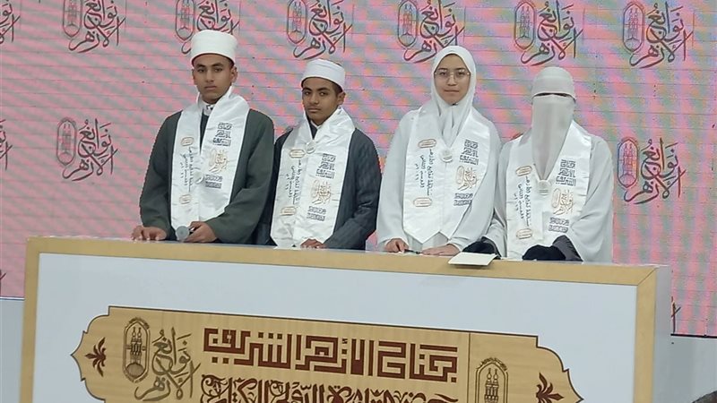الطلاب الفائزين،