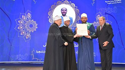 وزير الأوقاف يكرم الأئمة الفائزين في مسابقة بورسعيد الدولية للقرآن الكريم (صور) 