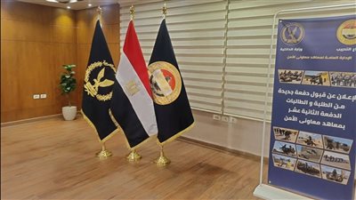 بدون مصاريف ومكافات شهرية، الداخلية تكشف مزايا طلاب معاهد معاوني الأمن