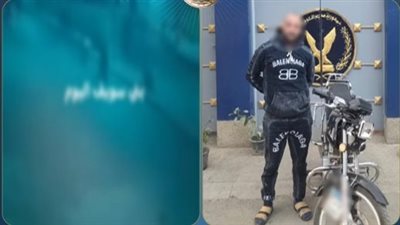 ضبط قائد دراجة نارية اصطدم بشخص حال سيره ببنى سويف (فيديو)