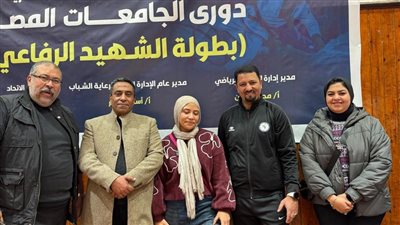 جامعة المنصورة تحصد ميداليات في دوري الجامعات والمعاهد 