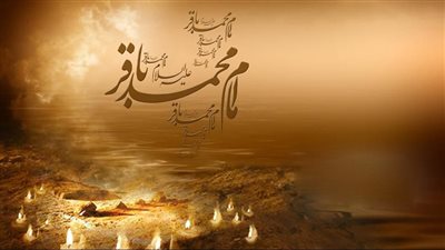 زي النهارده، رحيل الإمام محمد الباقر الذي تحصن بالعلم في زمن الانقسام