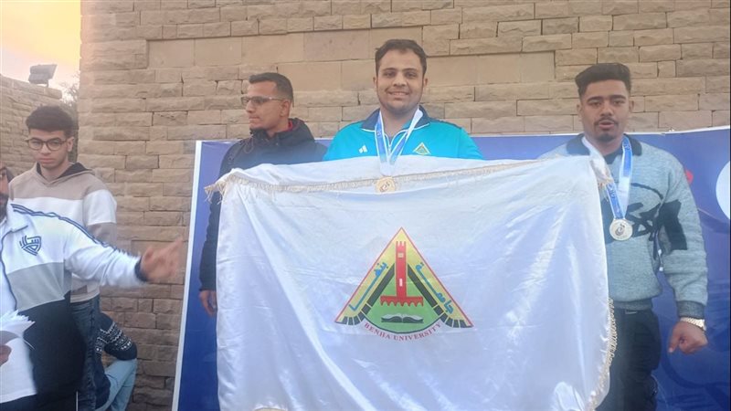 جامعة بنها،فيتو