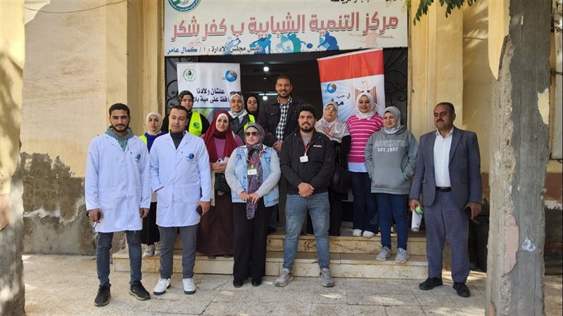 قافلة مائية بمدينة