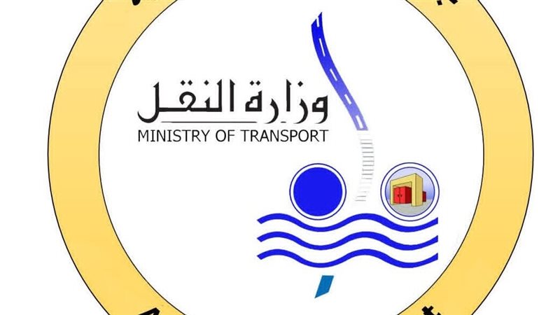 النقل 