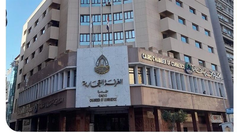 غرفة القاهرة، فيتو