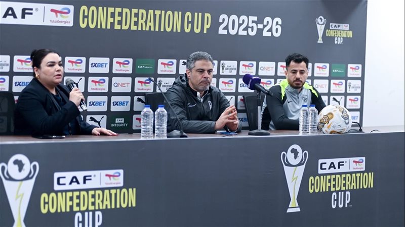 المؤتمر الصحفي لمباراة
