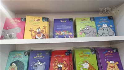 سلسلة “سلوكيات هامة” تلفت انتباه أولياء الأمور بجناح الطفل بمعرض الكتاب 2026