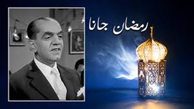 عمرها 83 سنة، حكاية أغنية 