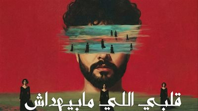 مسلم يطرح أحدث أغنياته 