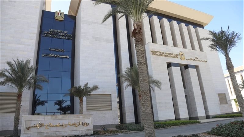 وزارة الزراعة 